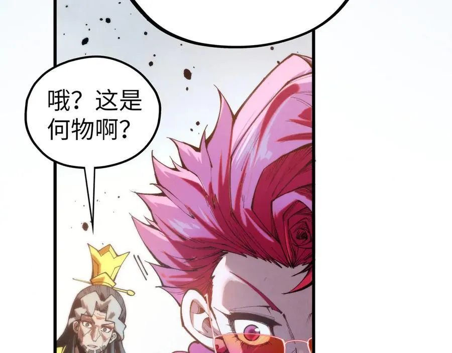 第430话 震惊四座122