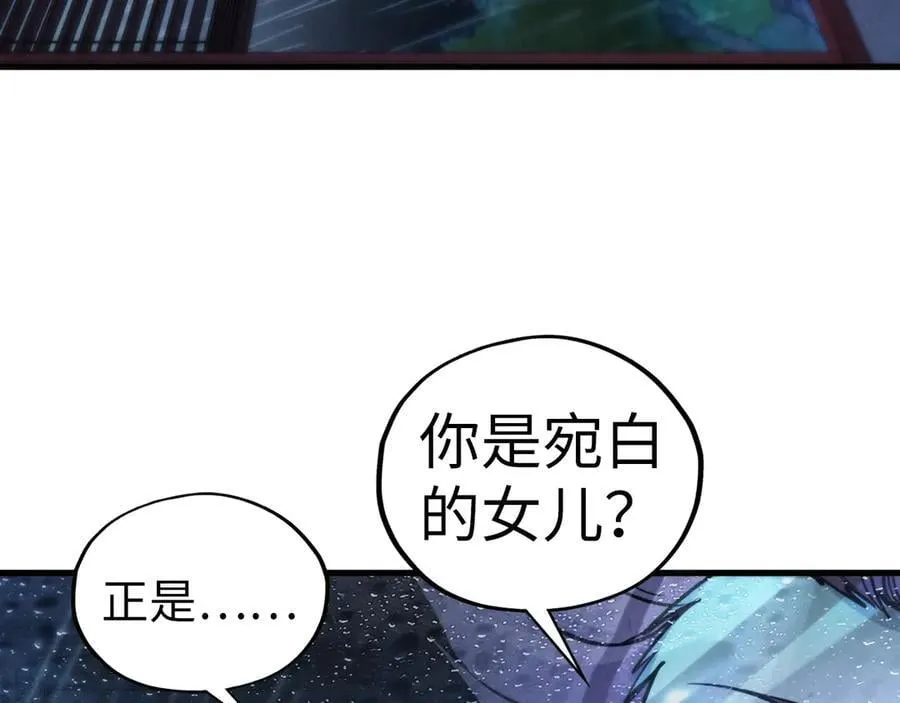 第432话 和谈98