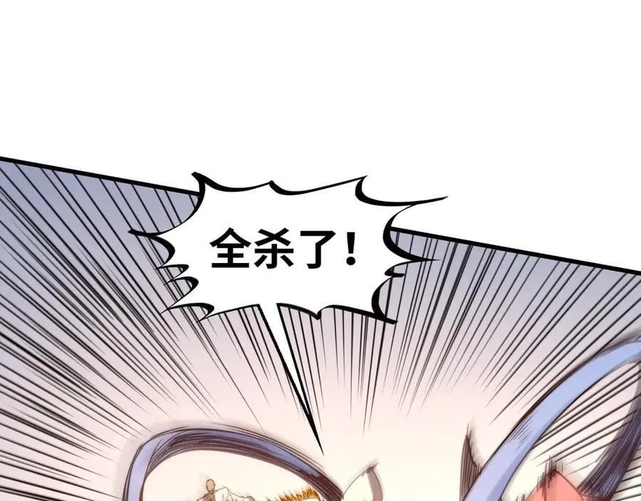 第427话 大开杀戒53