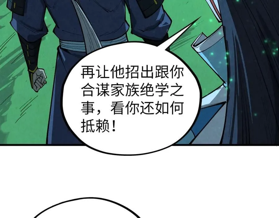 第422话 和声不见故人来135