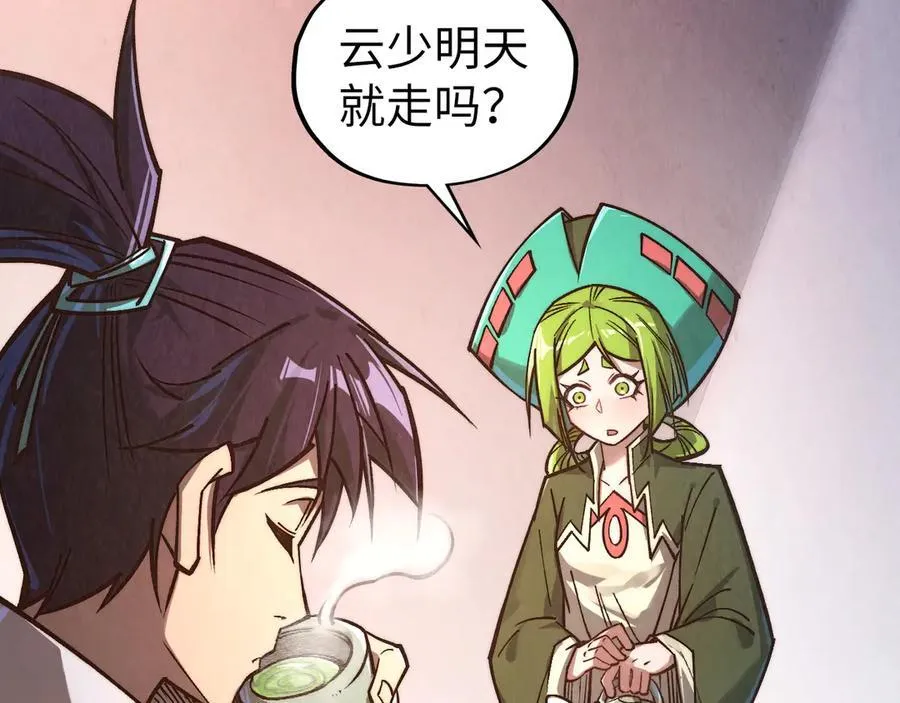 第421话 师徒一战6