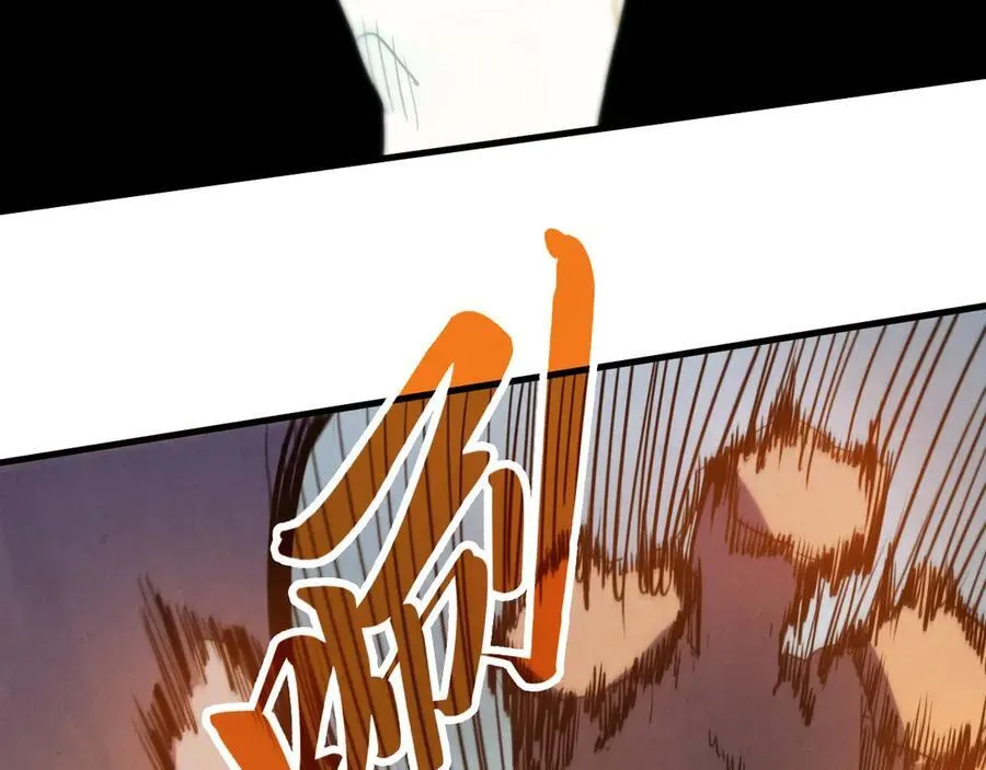 第427话 大开杀戒113