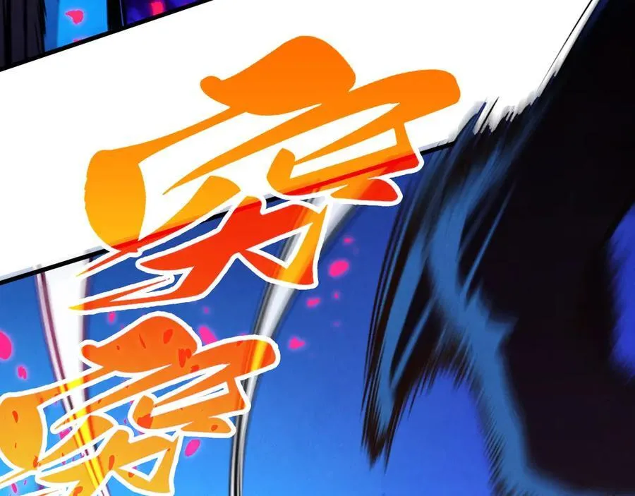 第431话 翻脸129