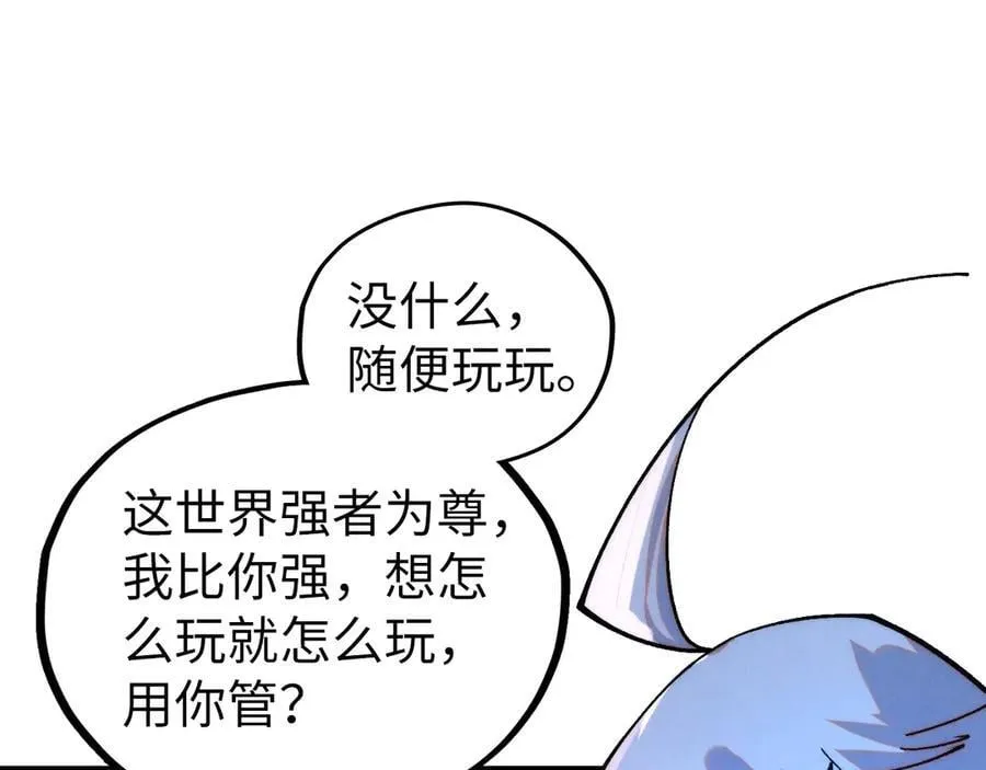 第432话 和谈75