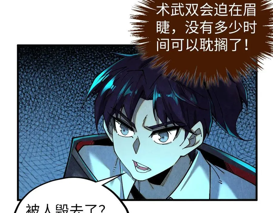 第426话 寒有梅香10