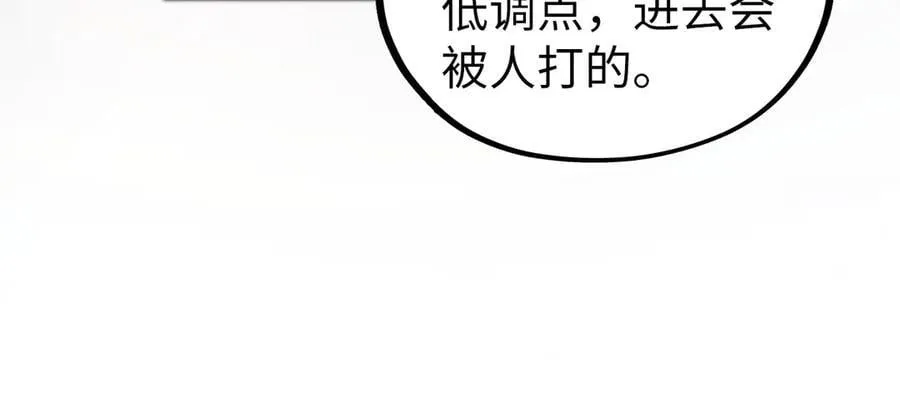 第429话 武者交易会17