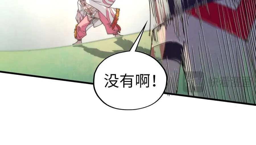 第427话 大开杀戒95