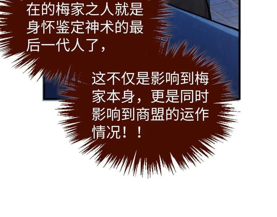 第432话 和谈167