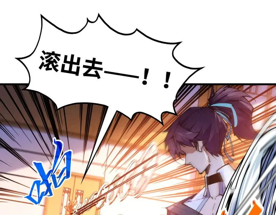 第426话 寒有梅香38