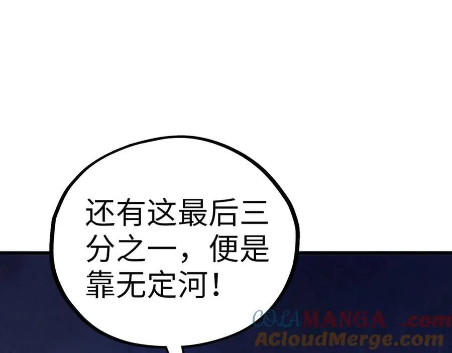 第432话 和谈136