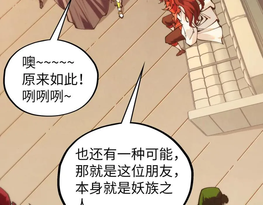 第429话 武者交易会77