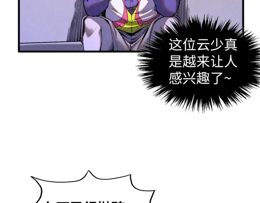 第430话 震惊四座27