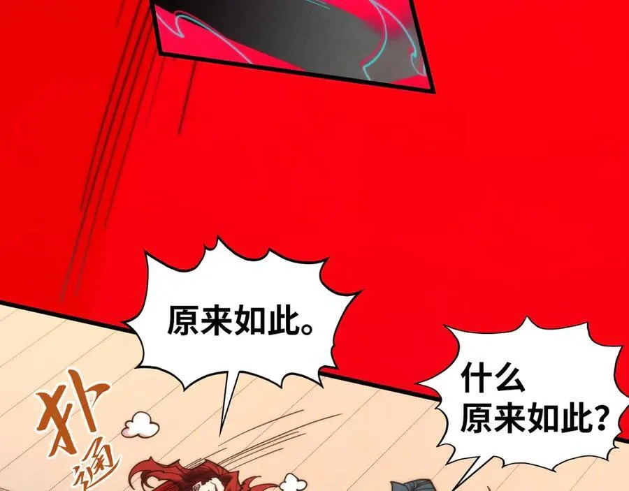 第429话 武者交易会69
