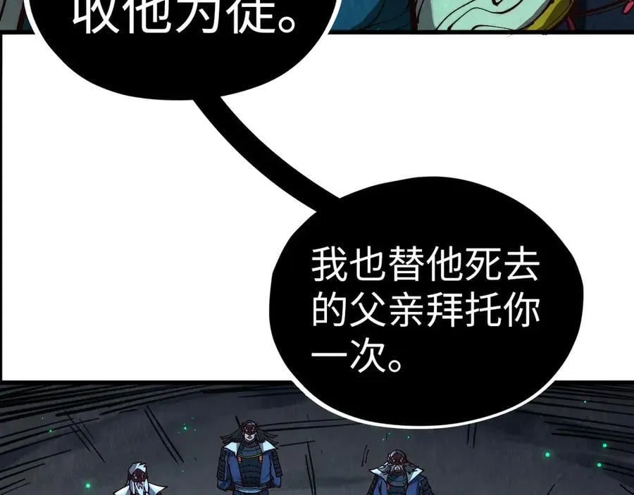 第423话 两式对决118