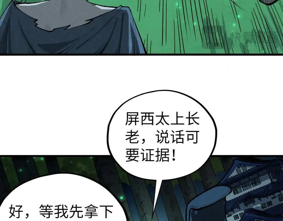 第422话 和声不见故人来133