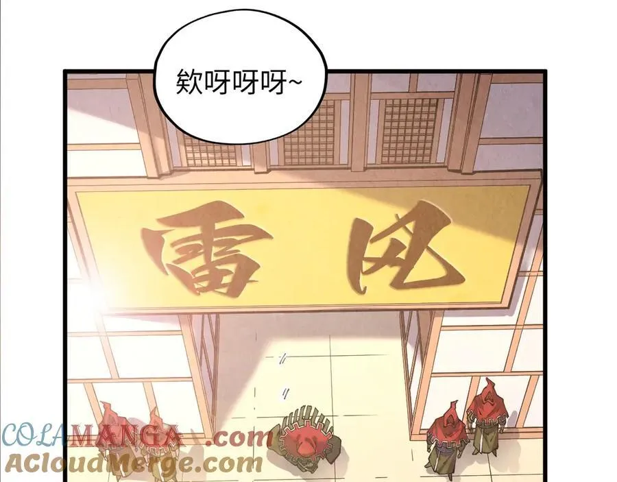 第424话 再无怀疑116