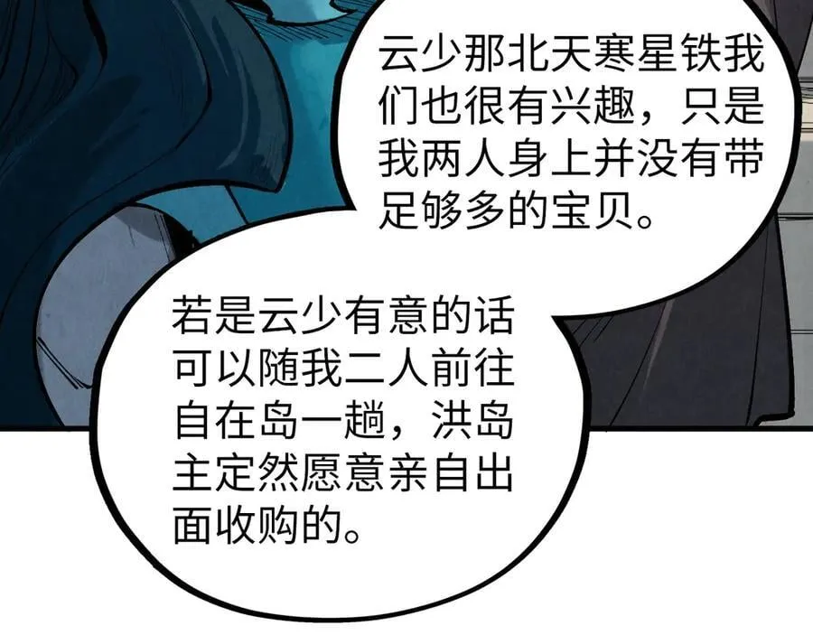 第430话 震惊四座109