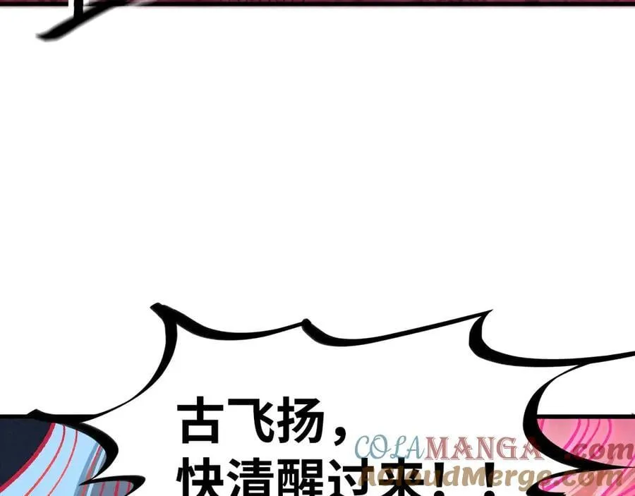 第431话 翻脸176
