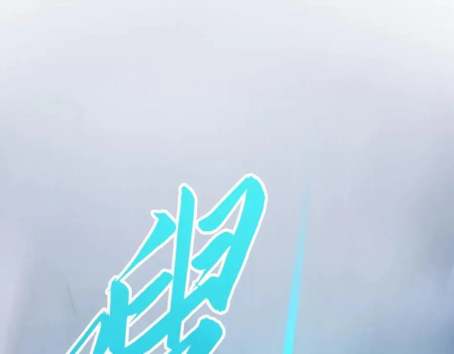 第425话 离开南火城111