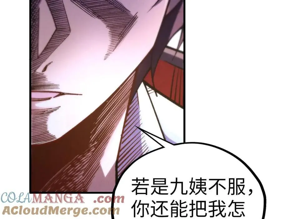第431话 翻脸104