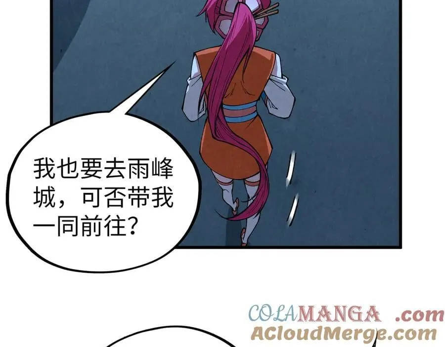 第425话 离开南火城92