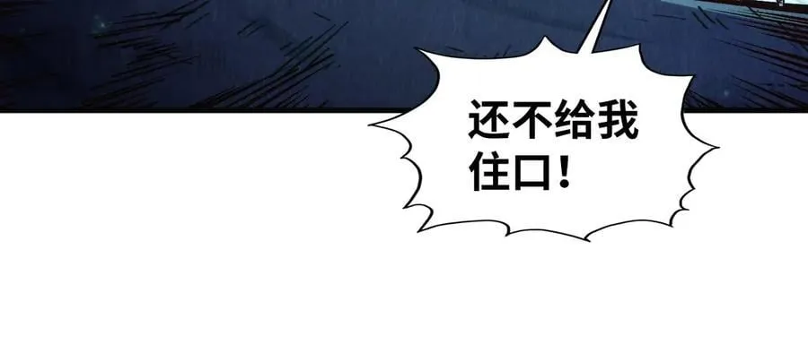第423话 两式对决110