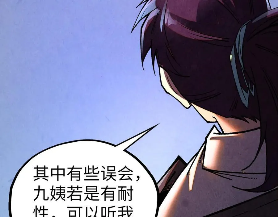 第431话 翻脸81
