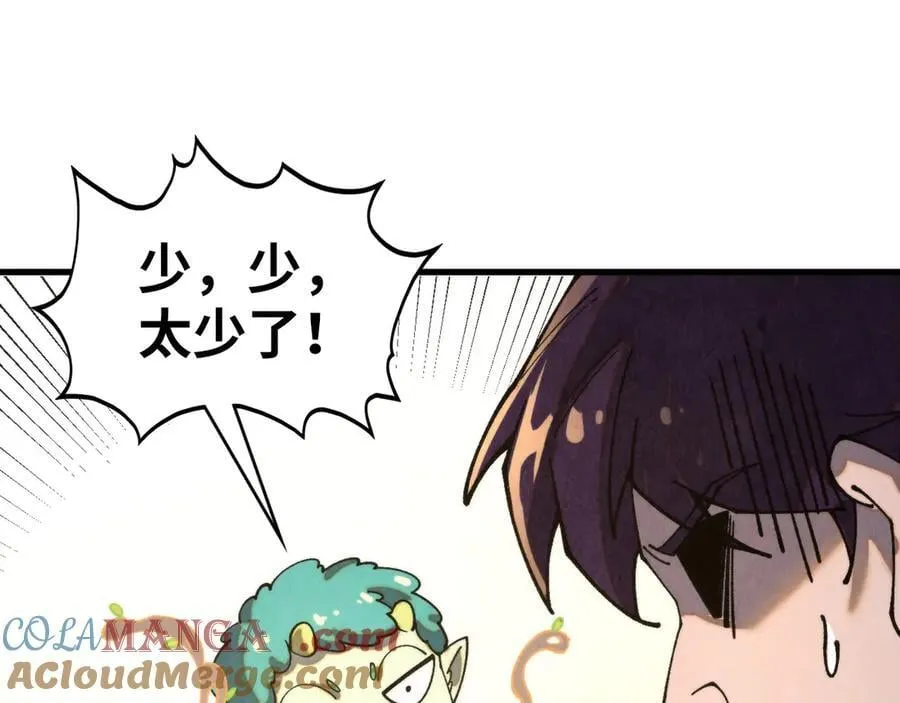 第430话 震惊四座36