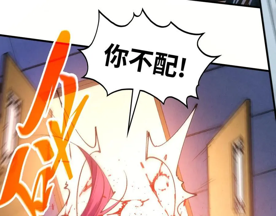 第426话 寒有梅香46