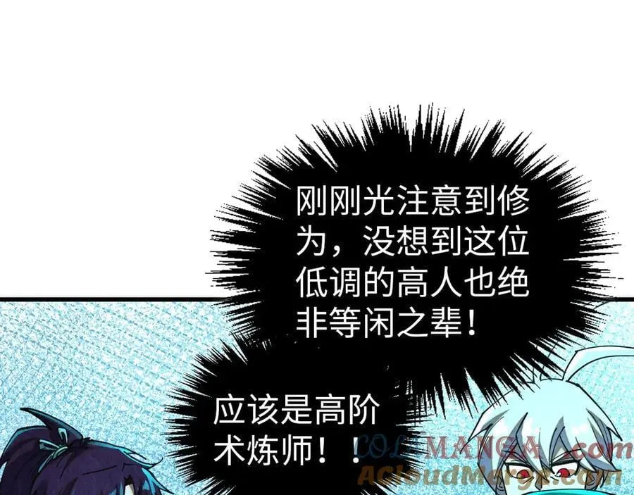 第425话 离开南火城152