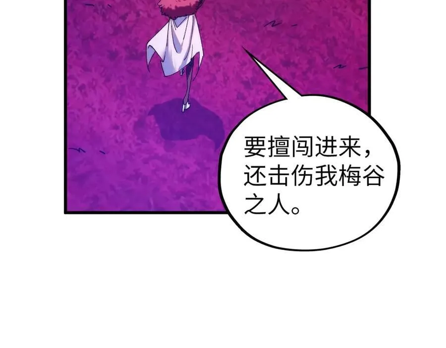 第432话 和谈74