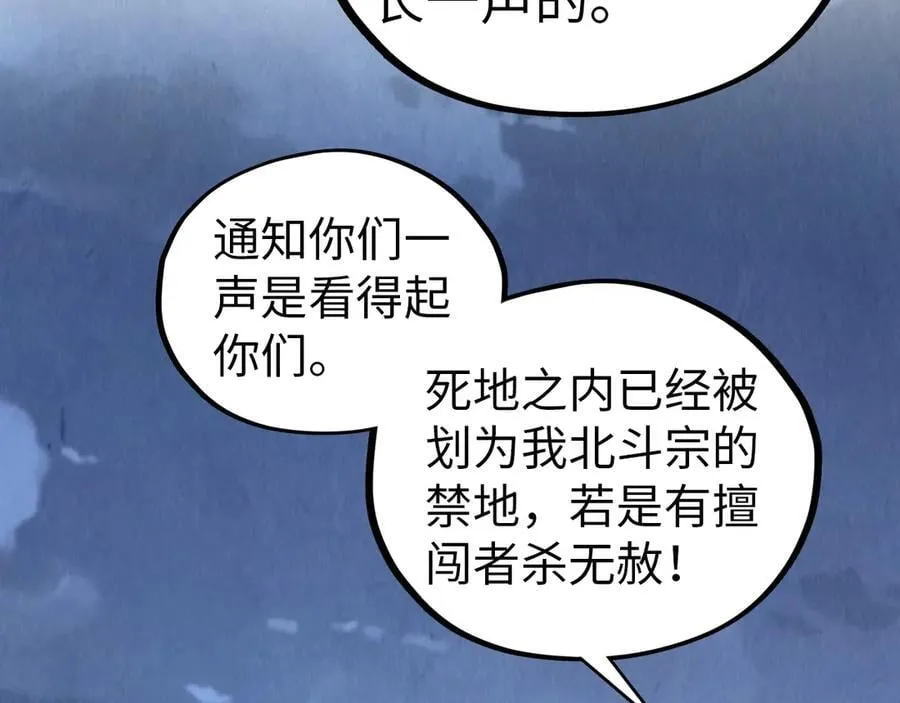 第425话 离开南火城127