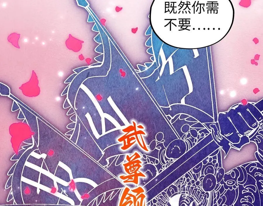 第431话 翻脸139