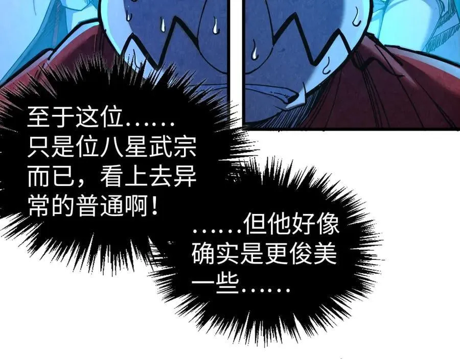 第425话 离开南火城154