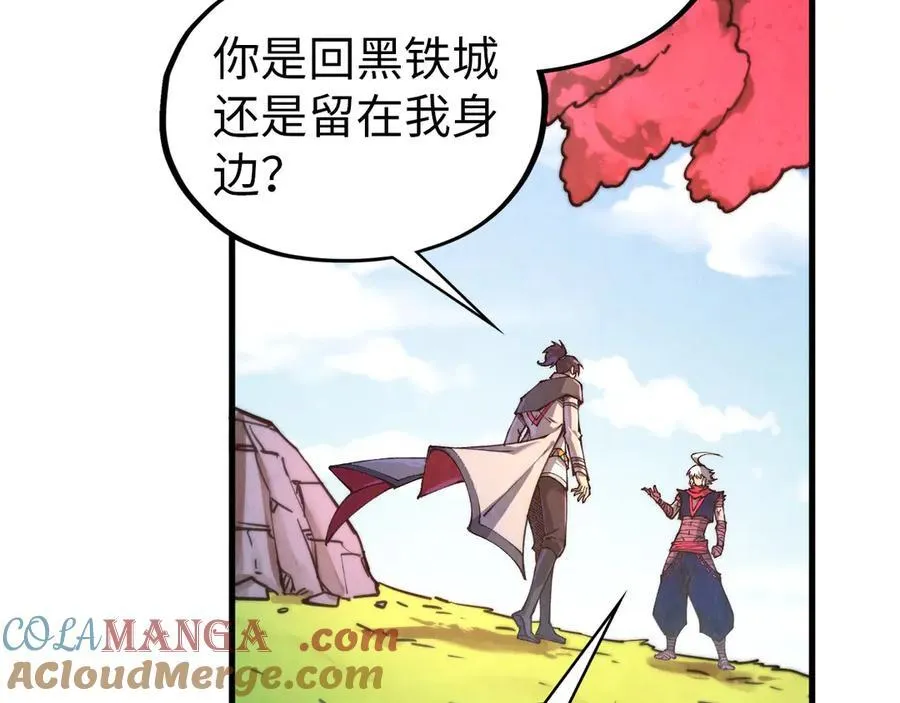 第424话 再无怀疑76
