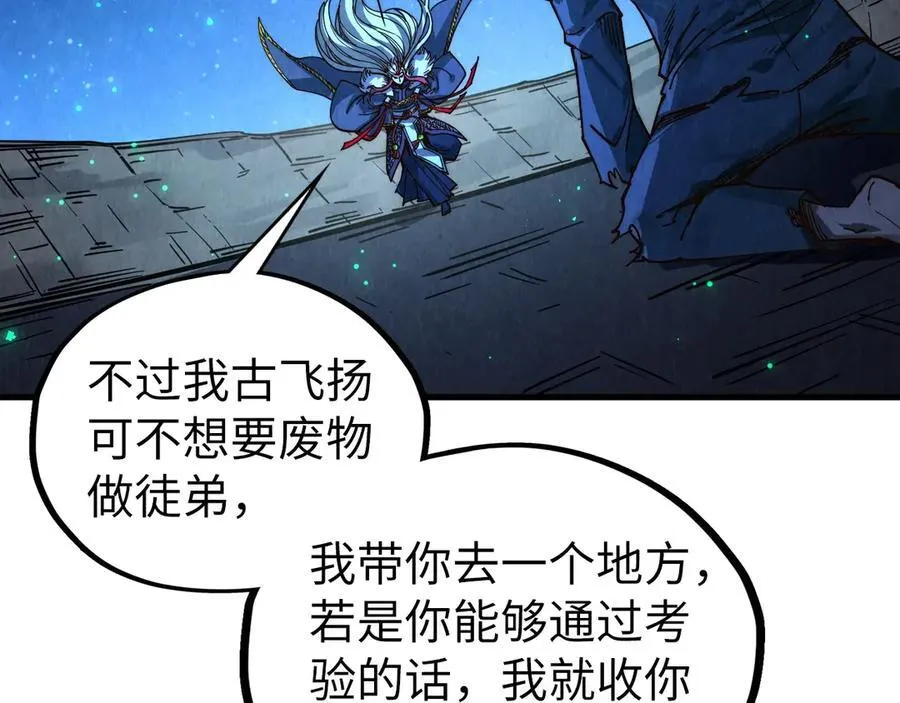 第423话 两式对决121