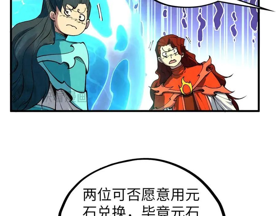 第430话 震惊四座111
