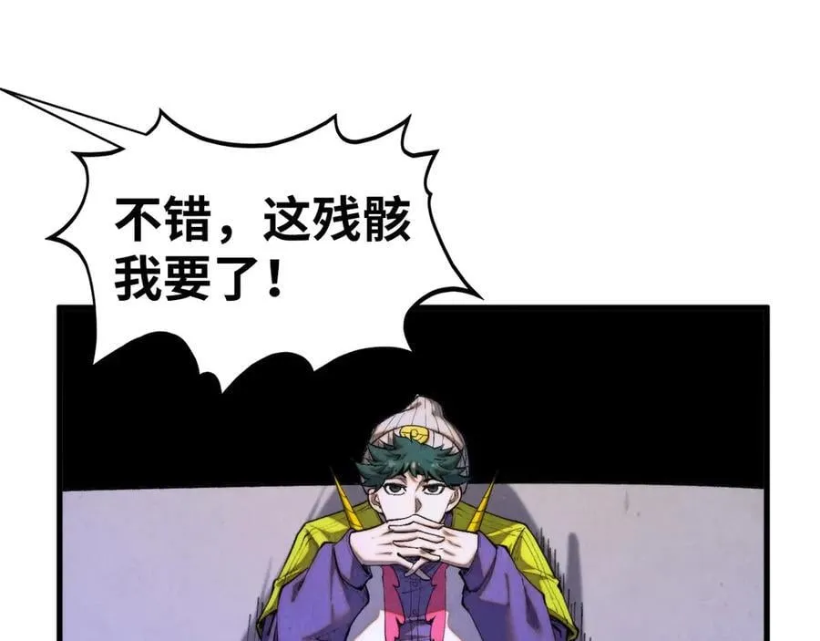 第430话 震惊四座26