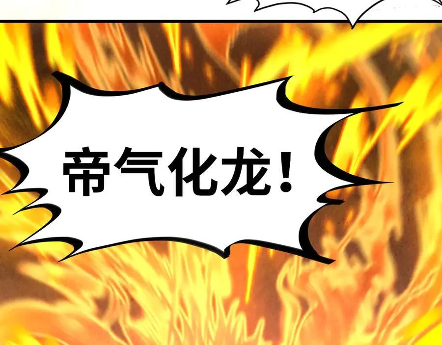 第424话 再无怀疑146