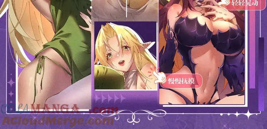 特典预热：6月6日 祈愿解锁你和女神的亲密互动6