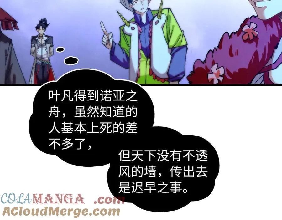 第430话 震惊四座148