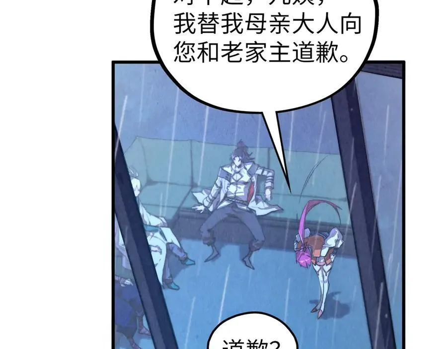 第432话 和谈159