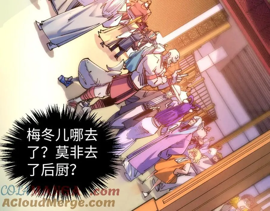 第426话 寒有梅香36