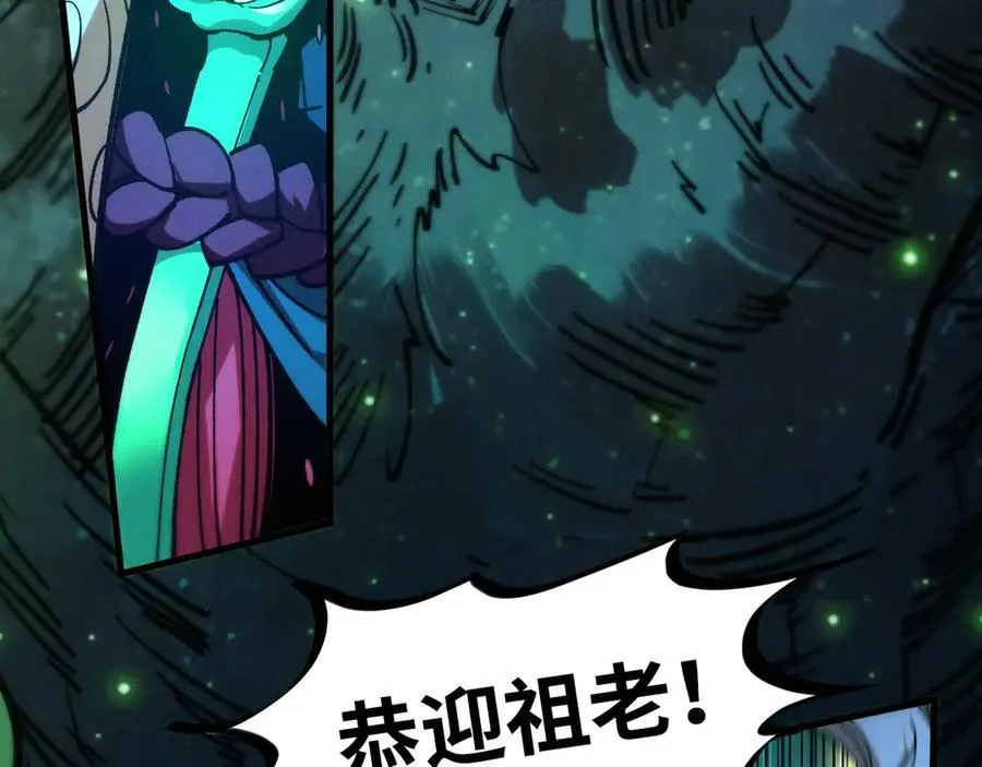 第423话 两式对决29