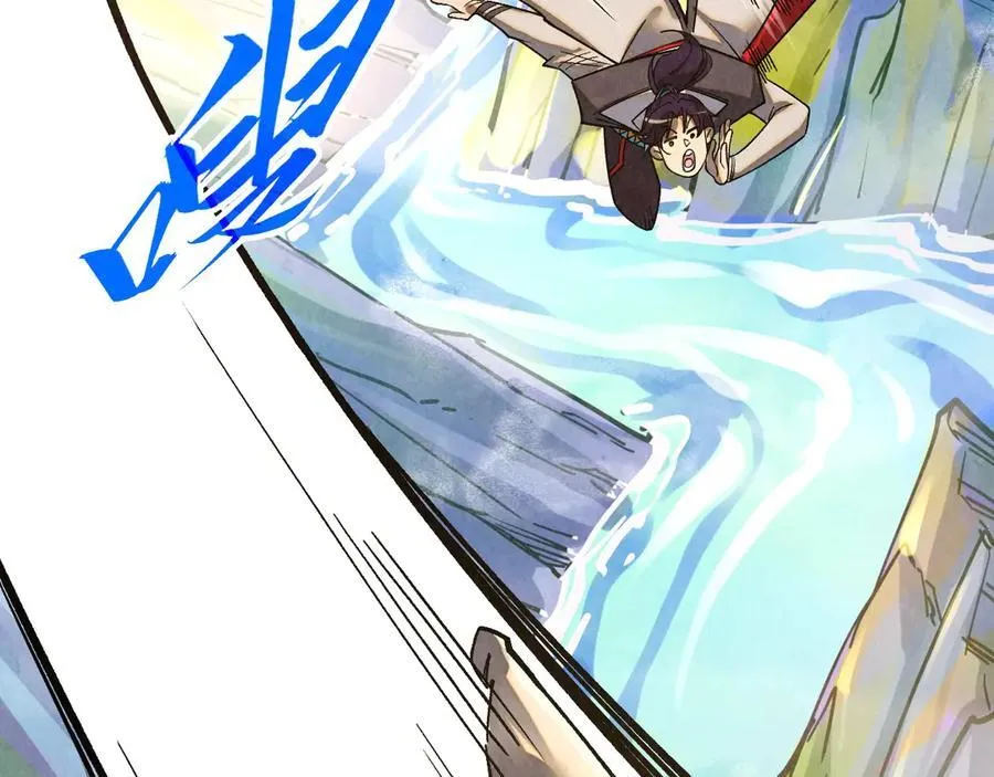 第428话 妙玄宗宗主7