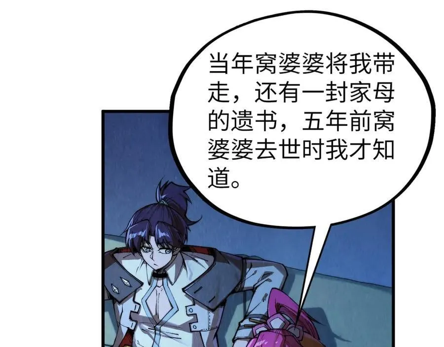 第432话 和谈123