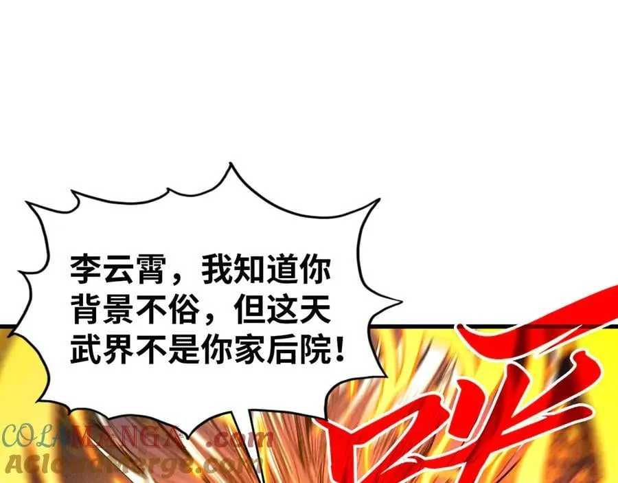 第424话 再无怀疑144