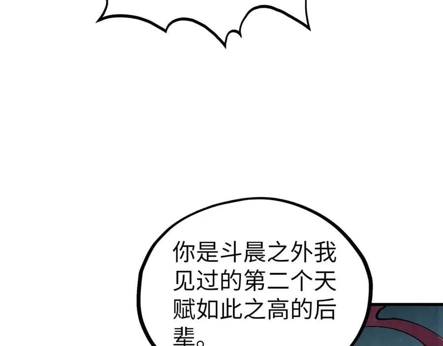 第423话 两式对决47