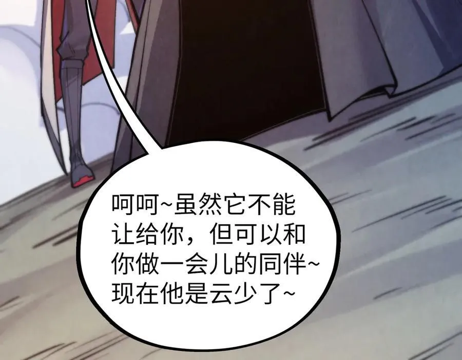 第429话 武者交易会14