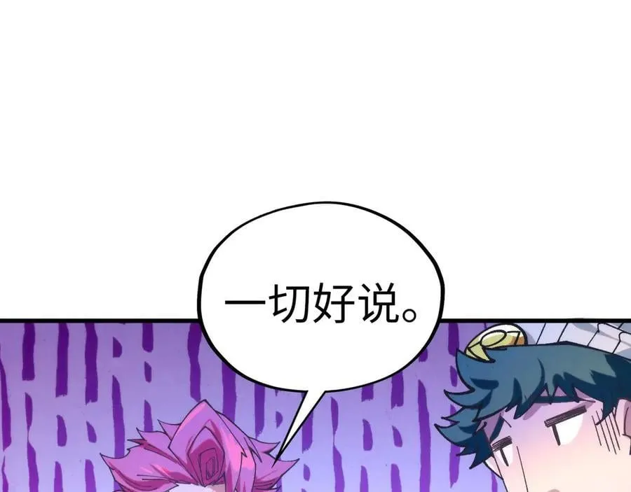 第432话 和谈89